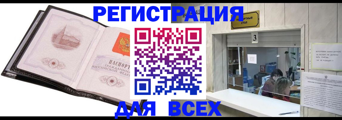 пропишу в квартире в Армавире